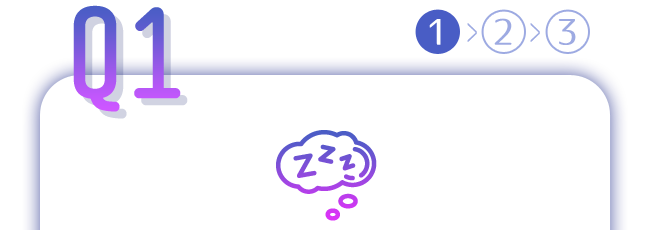 【Q1】睡眠に関するアンケート